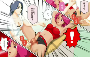 Page 16 of Kyousei Shemale Seiniku Kankin - preview thumbnail