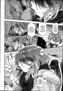 Page 8 of You Gotta Star - preview thumbnail