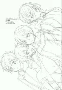 Page 2 of ITSUDEMOISSYO - preview thumbnail
