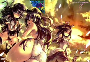 Nano desu! — hentai manga cover on Fhentai