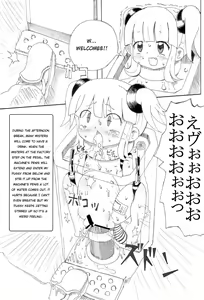 Page 4 of Syoujo Buppinka Keikaku - preview thumbnail