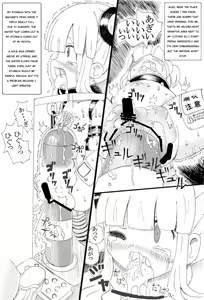 Page 5 of Syoujo Buppinka Keikaku - preview thumbnail
