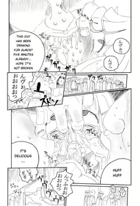 Page 9 of Syoujo Buppinka Keikaku - preview thumbnail