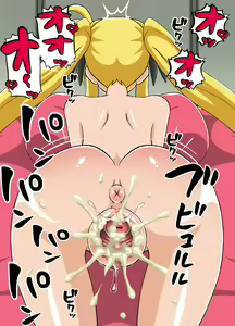 Page 434 of Mahou Shoujo Nano 13 -Marugoto Raikou-san Hen- - preview thumbnail