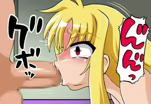 Page 528 of Mahou Shoujo Nano 13 -Marugoto Raikou-san Hen- - preview thumbnail