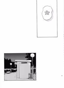 Page 34 of ANGEL PAIN Extra 3 -LoveLove Scatology- - preview thumbnail