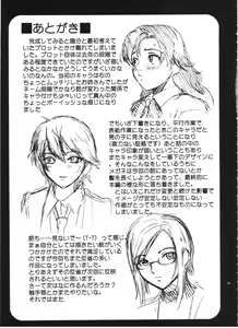 Page 36 of ANGEL PAIN Extra 3 -LoveLove Scatology- - preview thumbnail