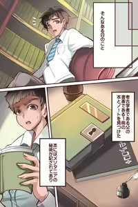 Page 4 of Joshi Suiei-bu x Saimin Shidou - preview thumbnail