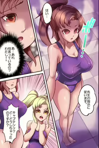 Page 9 of Joshi Suiei-bu x Saimin Shidou - preview thumbnail