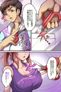 Page 10 of Joshi Suiei-bu x Saimin Shidou - preview thumbnail