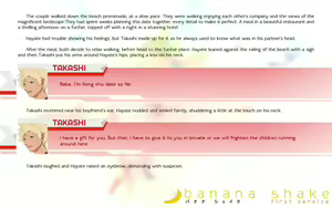 Page 266 of Banana Shake - First Service - preview thumbnail