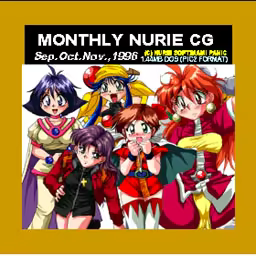 Page 286 of NURIE CD-R PERFECT COLLECTION VER. 1.5 - preview thumbnail