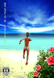 Saihate no Amrit 2 (decensored) — hentai manga cover on Fhentai