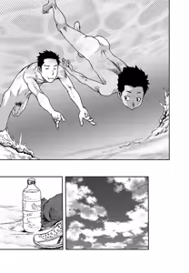 Page 15 of Saihate no Amrit 2 (decensored) - preview thumbnail