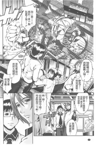 Page 7 of Royal Bitch Garden - preview thumbnail