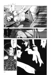 Page 168 of ULCER - preview thumbnail