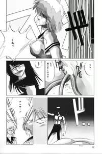 Page 33 of ULCER - preview thumbnail