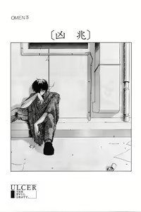 Page 40 of ULCER - preview thumbnail