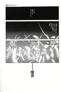 Page 6 of ULCER - preview thumbnail