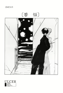 Page 72 of ULCER - preview thumbnail