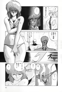 Page 82 of ULCER - preview thumbnail