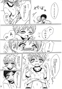 Page 9 of Kodomo no Jikan - preview thumbnail