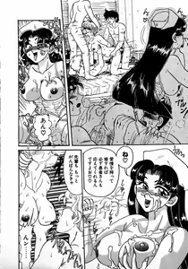 Page 134 of Sweet Emotion - preview thumbnail