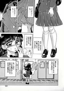 Page 139 of Sweet Emotion - preview thumbnail