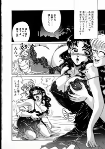 Page 6 of Sweet Emotion - preview thumbnail