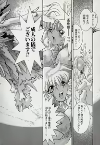 Page 128 of Neko Lunch - preview thumbnail