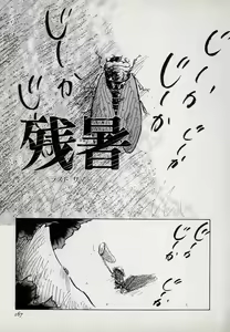 Page 167 of Neko Lunch - preview thumbnail