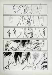 Page 173 of Neko Lunch - preview thumbnail