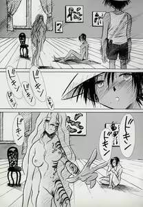 Page 179 of Neko Lunch - preview thumbnail