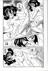 Page 102 of Tiny BLUE - preview thumbnail