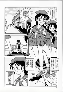 Page 126 of Tiny BLUE - preview thumbnail