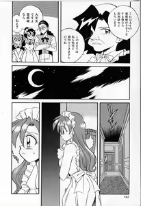 Page 144 of Tiny BLUE - preview thumbnail