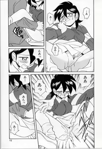 Page 17 of Tiny BLUE - preview thumbnail