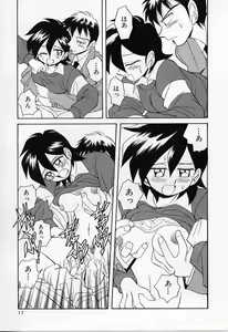 Page 19 of Tiny BLUE - preview thumbnail
