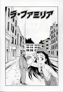 Page 23 of Tiny BLUE - preview thumbnail
