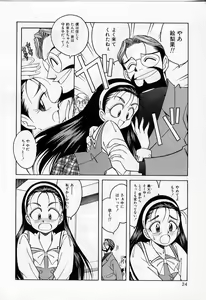 Page 26 of Tiny BLUE - preview thumbnail
