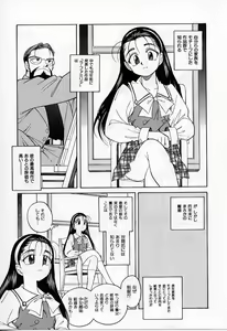 Page 29 of Tiny BLUE - preview thumbnail