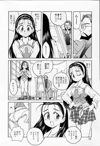 Page 30 of Tiny BLUE - preview thumbnail