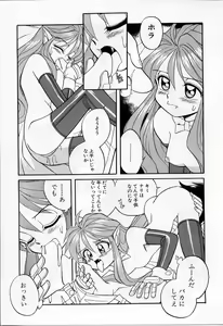 Page 83 of Tiny BLUE - preview thumbnail