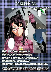 Page 27 of OshieAi - preview thumbnail