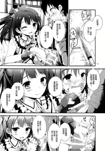 Page 16 of Pure Girls punish - preview thumbnail