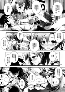 Page 35 of Pure Girls punish - preview thumbnail