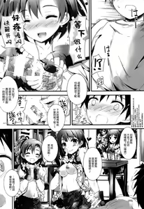 Page 40 of Pure Girls punish - preview thumbnail
