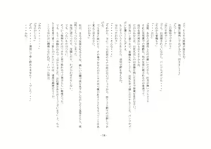 Page 22 of Maso Harem ~ 3-nin no Onna ga Maso wo Toriau Monogatari ~ - preview thumbnail