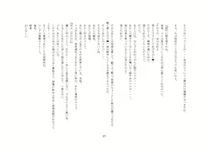 Page 36 of Maso Harem ~ 3-nin no Onna ga Maso wo Toriau Monogatari ~ - preview thumbnail