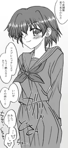 Page 68 of 35-sai mo Toshiue no Ojisan to Ecchi - preview thumbnail